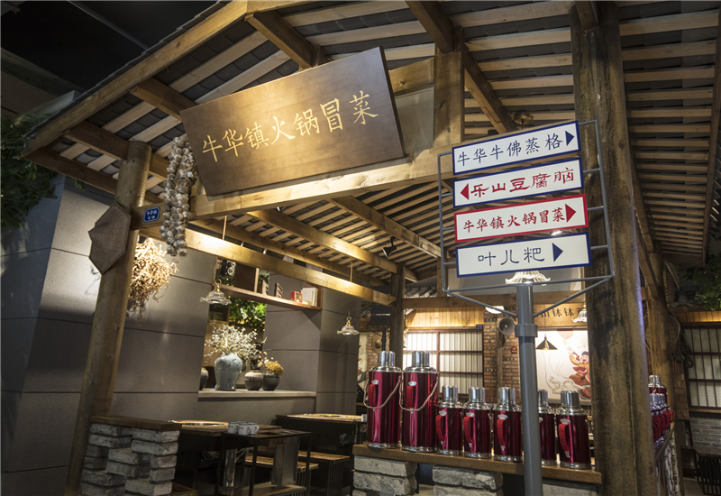 麻辣燙加盟店