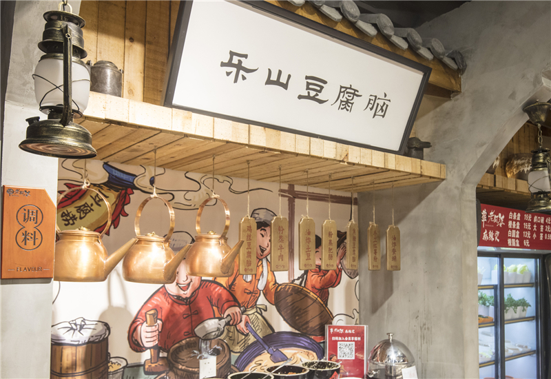 串串香推廣原因