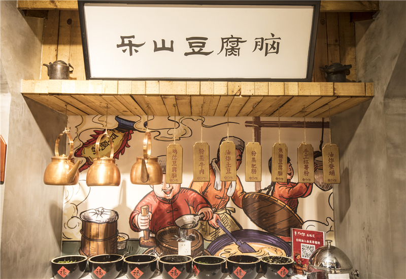 串串香加盟店客流量