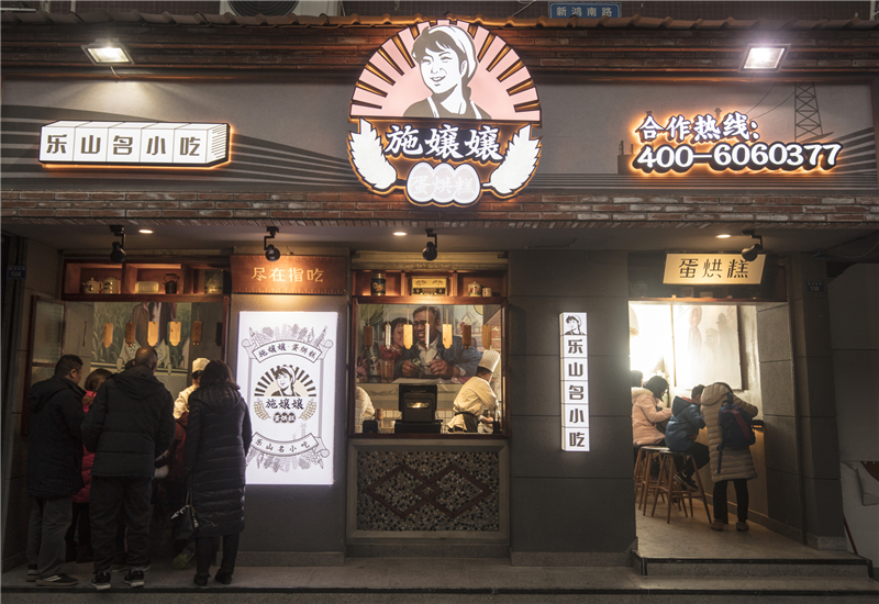 開(kāi)串串香店準(zhǔn)備