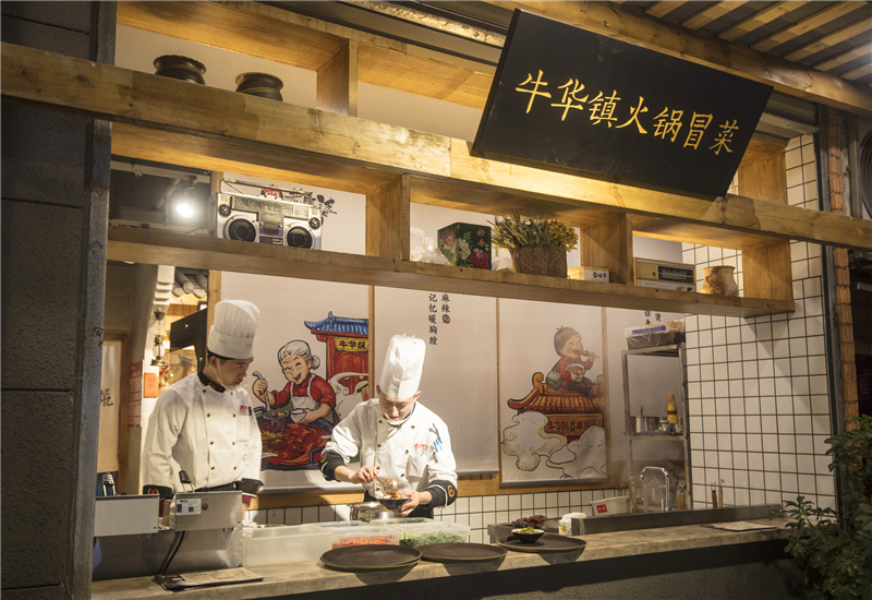 串串香加盟店
